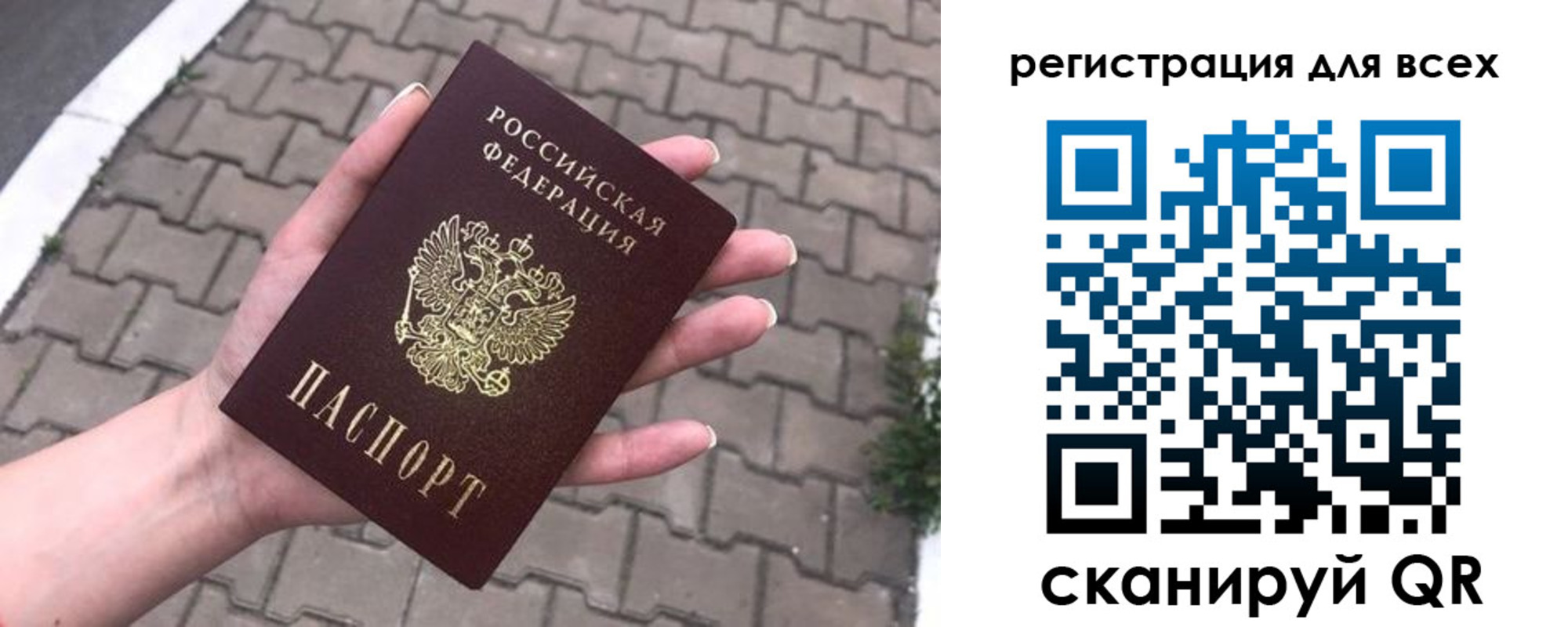 временная регистрация адрес в Узловой