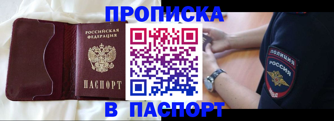 найти адрес прописки в Узловой