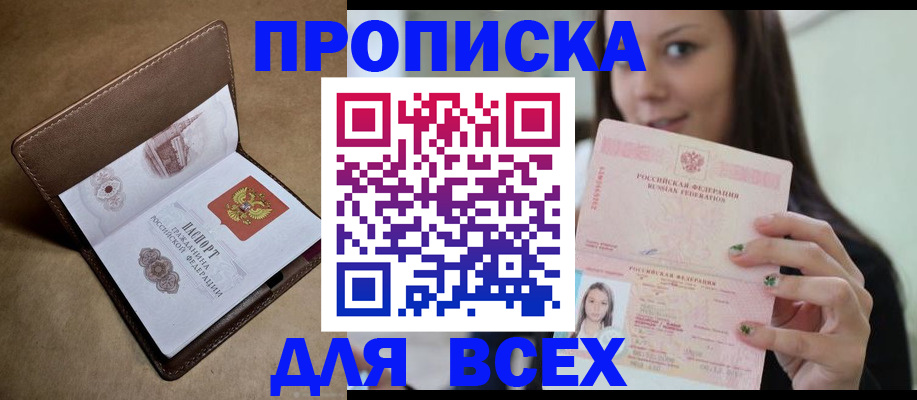 найти адрес прописки в Узловой