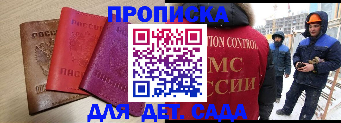 временная регистрация госуслуги в Узловой